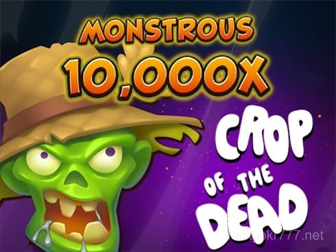 مردہ فصل کی کٹائی