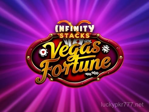 ویگاس فورچون